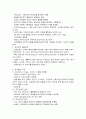 지그문트 프로이트의 정신역동이론에 대해 요약 정리하고 프로이트가 각 개인의 성격이 5년 이내에 결정된다고 한 결정론적 입장과 과거를 강조하는 견해에 대한 자신의 생각을 기술하세요. 3페이지
