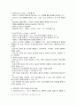 지그문트 프로이트의 정신역동이론에 대해 요약 정리하고 프로이트가 각 개인의 성격이 5년 이내에 결정된다고 한 결정론적 입장과 과거를 강조하는 견해에 대한 자신의 생각을 기술하세요. 4페이지