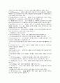 지그문트 프로이트의 정신역동이론에 대해 요약 정리하고 프로이트가 각 개인의 성격이 5년 이내에 결정된다고 한 결정론적 입장과 과거를 강조하는 견해에 대한 자신의 생각을 기술하세요. 5페이지