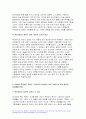 취미와예술 2023학년도 2학기 중간과제물) 코로나 19(COVID 19)로 중단되었던 일상이 회복되면서 우리 사회 구성원들의 취미 생활에 나타난 변화에 대해 분석해 보시오. 분석 과정에서 현재의 취미생활이 코로나 19 팬데믹 시기와 또 코로나 19 팬데믹 이전의 취미생활과 가장 크게 달라진 점은 무엇인지에 대해 초점을 맞춰 보시오 7페이지