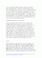 취미와예술 2023학년도 2학기 중간과제물) 코로나 19(COVID 19)로 중단되었던 일상이 회복되면서 우리 사회 구성원들의 취미 생활에 나타난 변화에 대해 분석해 보시오. 분석 과정에서 현재의 취미생활이 코로나 19 팬데믹 시기와 또 코로나 19 팬데믹 이전의 취미생활과 가장 크게 달라진 점은 무엇인지에 대해 초점을 맞춰 보시오 8페이지