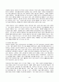 2023년 2학기 방송통신대 빅데이터의이해와활용 중간과제물)데이터과학자 빅데이터 확산 배경 네이버 검색어트렌드를 이용하여 COVID-19 전 후의 우리나라의 변화를 등 5페이지