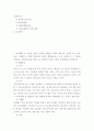 사소한 습관은 건강에 영향을 미치며 질병으로 이어질 수도 있다 3페이지