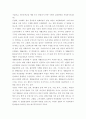 생활 ) 일상생활 속 사소한 습관은 건강에 영향을 미치며 질병으로 이어질 수도 있다 3페이지