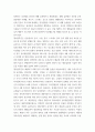 생활과건강 ) 함께 식사하던 가족은 박씨에게  기침하여 이물질을 뱉어내도록 유도하였으나 좀처럼 이물질이 배출되지 않아 즉시 119에 구조를 요청한 후 전문구조요원이 도착할 때까지 응급처치3 3페이지