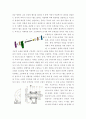 설계 ) 도면해독의 필요성 및 사례연구 4페이지