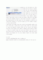 설계 ) 도면해독의 필요성 및 사례연구 7페이지