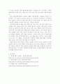 성과관리론 ) 정부업무평가 제도에 대해 조사하여 상세한 내용을 작성하시오 10페이지