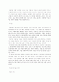 성인간호학 ) 국내 대장암 환자 수가 꾸준히 증가하면서 장루 보유 환자에 대한 교육 등 간호 요구도 높아지고 있다 5페이지