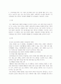성인간호학 ) 국내 대장암 환자 수가 꾸준히 증가하면서 장루 보유 환자에 대한 교육 등 간호 요구도 높아지고 있다 6페이지