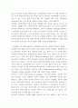 성인간호학 ) 국내 대장암 환자 수가 꾸준히 증가하면서 장루 보유 환자에 대한 교육 등 간호 요구도 높아지고 있다 5페이지