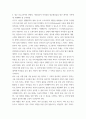 성인간호학 ) 국내 대장암 환자 수가 꾸준히 증가하면서 장루 보유 환자에 대한 교육 등 간호 요구도 높아지고 있다 7페이지