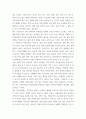 성인간호학 ) 국내 대장암 환자 수가 꾸준히 증가하면서 장루 보유 환자에 대한 교육 등 간호 요구도 높아지고 있다 8페이지