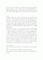 성인간호학 ) 국내 대장암 환자 수가 꾸준히 증가하면서 장루 보유 환자에 대한 교육 등 간호 요구도 높아지고 있다 9페이지