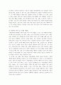 성인간호학) 암 환자의 영양지원을 위해 경장영양을 시행하고 있다 6페이지