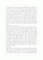 세계의 역사 ) 세계의 역사 교과서를 정독한 후, 이 교과목의 성격과 바람직한 학습 방향 및 방법에 대한 자신의 생각을 서술하되, 다음의 지시 사항을 유념해 주시기 바랍니다 3페이지