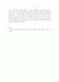 세계의 역사 ) 세계의 역사를 정독한 후, 이 교과목의 성격과 바람직한 학습 방향 및 방법에 대한 자신의 생각을 서술3 5페이지