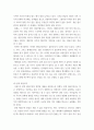전 세계에서 한국 문화가 차지하는 위상이 갈수록 커지고 있습니다 4페이지