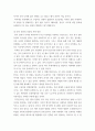 전 세계에서 한국 문화가 차지하는 위상이 갈수록 커지고 있습니다 5페이지