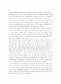 전 세계에서 한국 문화가 차지하는 위상이 갈수록 커지고 있습니다 6페이지