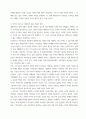 세계정치와경제 ) 한국 사회의 저출산 현상의 여러 대안 중 더 많은 이주민을 받아들이자는 주장이 점점 힘을 얻고 있습니다 5페이지