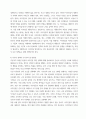세계정치와경제 ) 한국 사회의 저출산 현상의 여러 대안 중 더 많은 이주민을 받아들이자는 주장이 점점 힘을 얻고 있습니다 6페이지