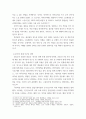 세계의정치경제 ) 한국 사회의 저출산 현상의 여러 대안 중 더 많은 이주민을 받아들이자는 주장이 점점 힘을 얻고 있습니다 5페이지
