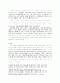 세계의정치경제 ) 한국 사회의 저출산 현상의 여러 대안 중 더 많은 이주민을 받아들이자는 주장이 점점 힘을 얻고 있습니다 7페이지