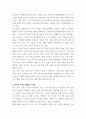 정치경제 ) 한국, 중국, 일본 간의 문화적, 경제적 교류가 점차 활발해질수록, 이 국가들 사이의 정치적, 군사적 긴장도 점차 강해지고 있습니다 5페이지