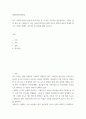 세계의정치와경제 A형 ) 현재 이주민 정책과 제도의 한계와 앞으로 이러한 정책이 나아가야 할 방향에 대해 논하시오 2페이지
