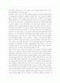 세계의정치와경제 A형 ) 현재 이주민 정책과 제도의 한계와 앞으로 이러한 정책이 나아가야 할 방향에 대해 논하시오 5페이지