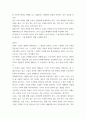 세계의정치경제 c형 ) 전 세계에서 한국 문화가 차지하는 위상이 갈수록 커지고 있습니다 6페이지