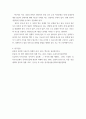 세계정치경제b ) 한국, 중국, 일본 간의 문화적, 경제적 교류가 점차 활발해질수록, 이 국가들 사이의 정치적, 군사적 긴장도 점차 강해지고 있습니다 7페이지