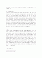 세무회계 ) 1 국세와 관련된 납세의무의 성립, 확정, 소멸에 대해 서술하시오 5페이지