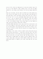 세상읽기와 논술 ) 아래의 2가지 사항을 모두 작성 yui9tre 3페이지