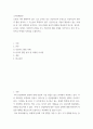 소비자 행동론 ) 인공지능을 기업이 활용하고 있는 사례를 한 가지 선택하여 요약, 이와 관련된 윤리적 쟁점을 발굴하여 의무론, 권리론, 공리론, 정의론, 상대주의 관점을 모두 적용 해당 사례 2페이지