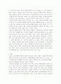 소비자 행동론 ) 인공지능을 기업이 활용하고 있는 사례를 한 가지 선택하여 요약, 이와 관련된 윤리적 쟁점을 발굴하여 의무론, 권리론, 공리론, 정의론, 상대주의 관점을 모두 적용 해당 사례 5페이지