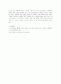 소비자 행동론 ) 인공지능을 기업이 활용하고 있는 사례를 한 가지 선택하여 요약, 이와 관련된 윤리적 쟁점을 발굴하여 의무론, 권리론, 공리론, 정의론, 상대주의 관점을 모두 적용 해당 사례 6페이지