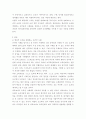 소비자심리학 ) 합리적인 소비를 방해하는 온라인(쇼핑방송채널)과 오프라인의 사례를 각각 들고 소비자 정보처리 과정을 연계하여 설명하시오 3페이지
