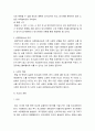 소송과강제집행 ) 서울에 사는 甲은 자신의 차를 몰고 운행하던 중, 종로 5가에서 대학로 방향으로 좌회전하던 乙(경기도 남양주시 거주)이 운전하는 개인택시와 교통사고가 발생하였다 8페이지