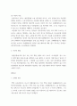 소송과강제집행 ) 서울에 사는 甲은 자신의 차를 몰고 운행하던 중, 종로 5가에서 대학로 방향으로 좌회전하던 乙(경기도 남양주시 거주)이 운전하는 개인택시와 교통사고가 발생하였다 5페이지