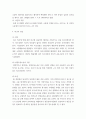 소송과강제집행 ) 서울에 사는 甲은 자신의 차를 몰고 운행하던 중, 종로 5가에서 대학로 방향으로 좌회전하던 乙(경기도 남양주시 거주)이 운전하는 개인택시와 교통사고가 발생하였다 7페이지