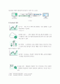 소프트웨어공학 ) 교재에서 설명되지 않은 데브옵스(DevOps) 소프트웨어 개발 방법에 관해 관련 문헌이나 인터넷 상의 자료를 찾아 조사하여 알기 쉽게 정리하라 4페이지