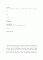 식용작물학b ) 전통적인 작물개량법, 분자육종법 그리고 형질전환 방법의 차이점을 비교설명하시오 2페이지