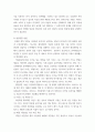식용작물학b ) 전통적인 작물개량법, 분자육종법 그리고 형질전환 방법의 차이점을 비교설명하시오 5페이지