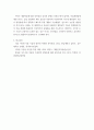 식용작물학b ) 전통적인 작물개량법, 분자육종법 그리고 형질전환 방법의 차이점을 비교설명하시오 7페이지