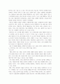 신화의세계 ) 5, 6, 7장을 공부하고, 그 중 두 강의를 골라 핵심적인 내용을 요약 서술 3페이지