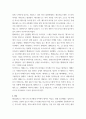 교재와 강의 5, 6, 7장을 공부하고, 그 중 두 강의를 골라 핵심적인 내용을 요약하여 서술,신화의세계 3페이지