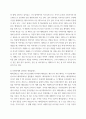 신화 ) 교재와 강의 5, 6, 7장을 공부하고, 그 중 두 강의를 골라 핵심적인 내용을 요약하여 서술하시오 3페이지
