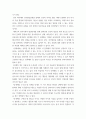 심리학개론 ) 아동,청소년의 인지발달에 있어 부모의 역할이 중요한 이유에 대해 논하시오 4페이지